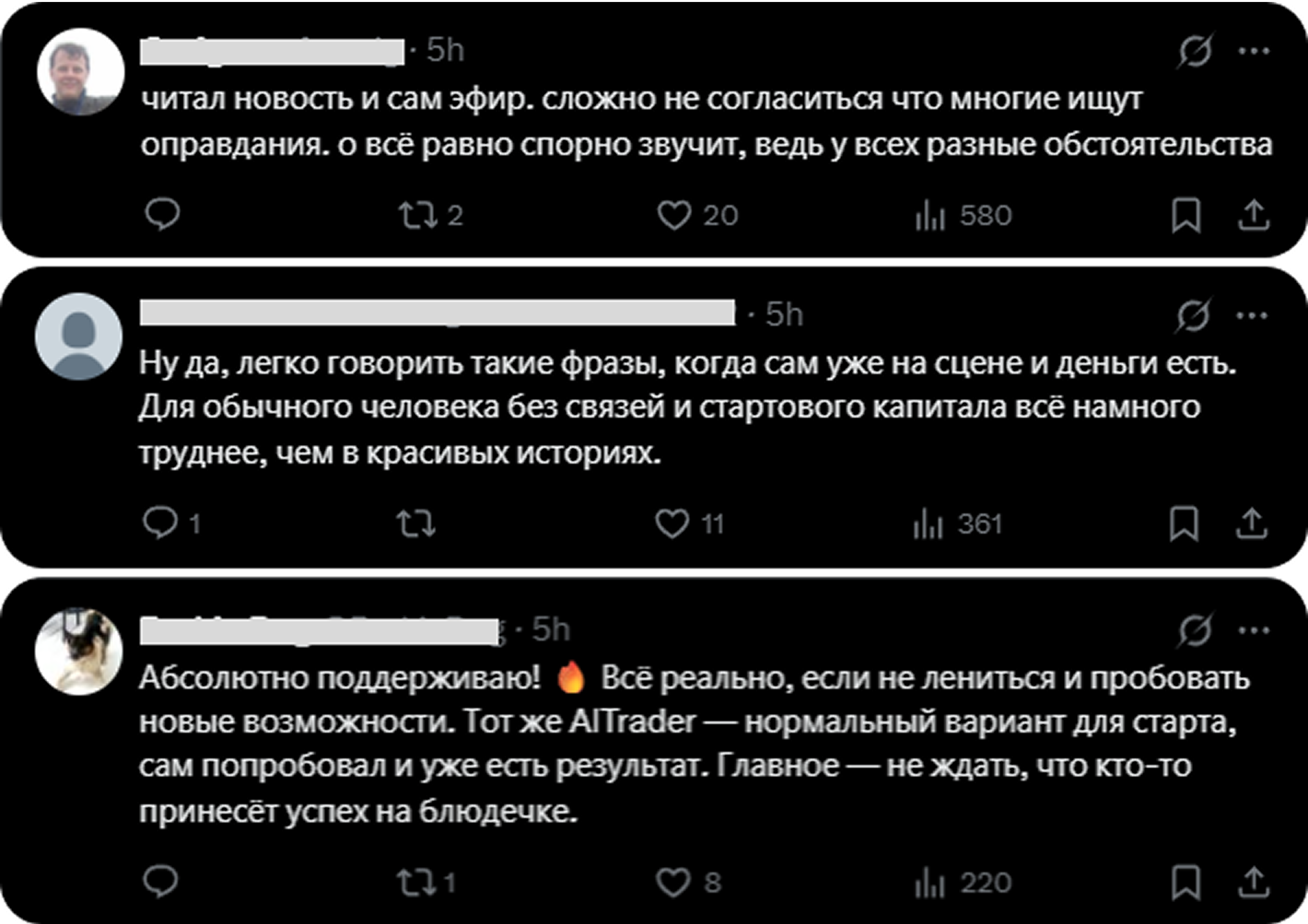 Комментарии под эфиром Кайрата Нуртаса